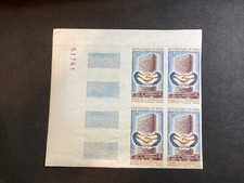 ICOLLECTZONE Mali C29 imperf margin number block  XF NH (A200)