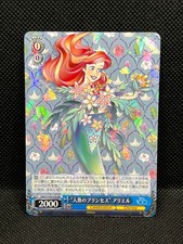 Weiss Schwarz TCG Disney 100 Ariel Little Mermaid Dds/S104-078 RR Japanese