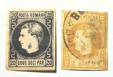 Timbre Roumanie 1866 1867