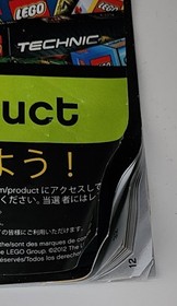 Lego 9516 Star Wars Instructions Manual ONLY Book 1 & 2 