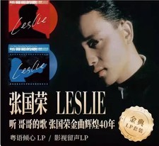 Vinyl Records Leslie Cheung for sale | eBay