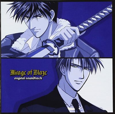 Mirage of Blaze Original Soundtrack Japan Music CD | eBay