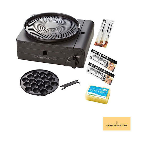 Iwatani Multi Smokeless Grill CB-MSG-1 & Tongs & Iwatani Multi Smokeless Grill CB-MSG-1 & Tongs &