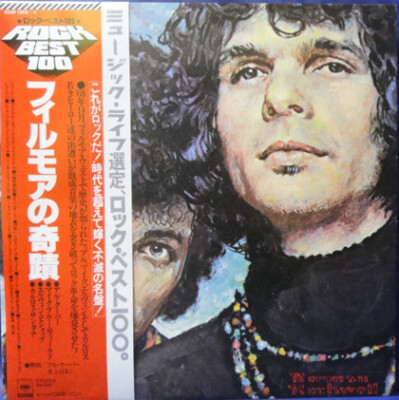 Mike Bloomfield - The Live Adventures Of Mike Bloomfield And Al Kooper / VG+ / 2
