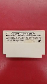 Nintendo Dr.Mario Famicom NES