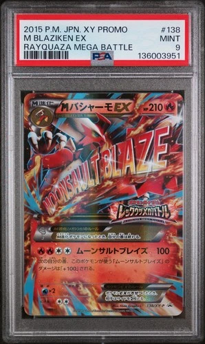 2015 POKEMON JPN XY PROMO RAYQUAZA MEGA BATTLE #138 M BLAZIKEN EX PSA 9