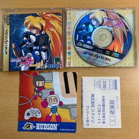 Sega Saturn SS Software Galaxy Lady Legend Yuna REMIX Remix