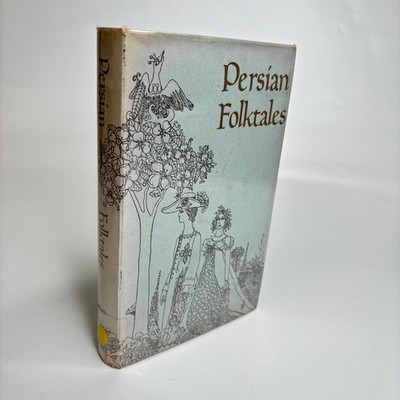 Persian Folktales G Bell & Sons 1971 Iranian Stories Persian Folklore Fairy Tale