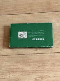 Nintendo Game Judge GAME&WATCH JUDGE