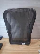 Herman Miller Aeron Size C Backrest