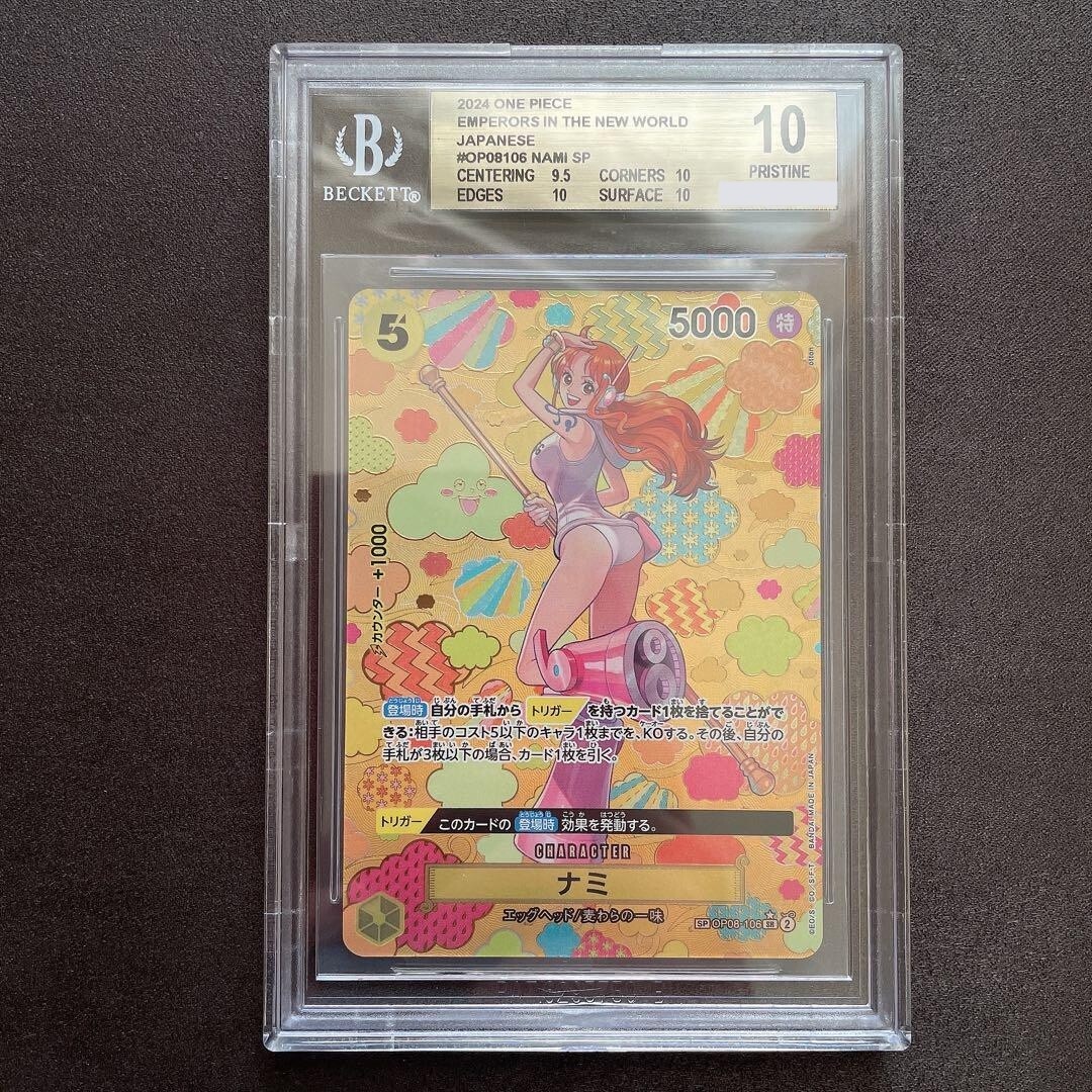 BGS 10 Gold Nami SP One Piece OP08-106 Japanese Emperors In BGS 10 Gold Nami SP One Piece OP08-106 Japanese Emperors In