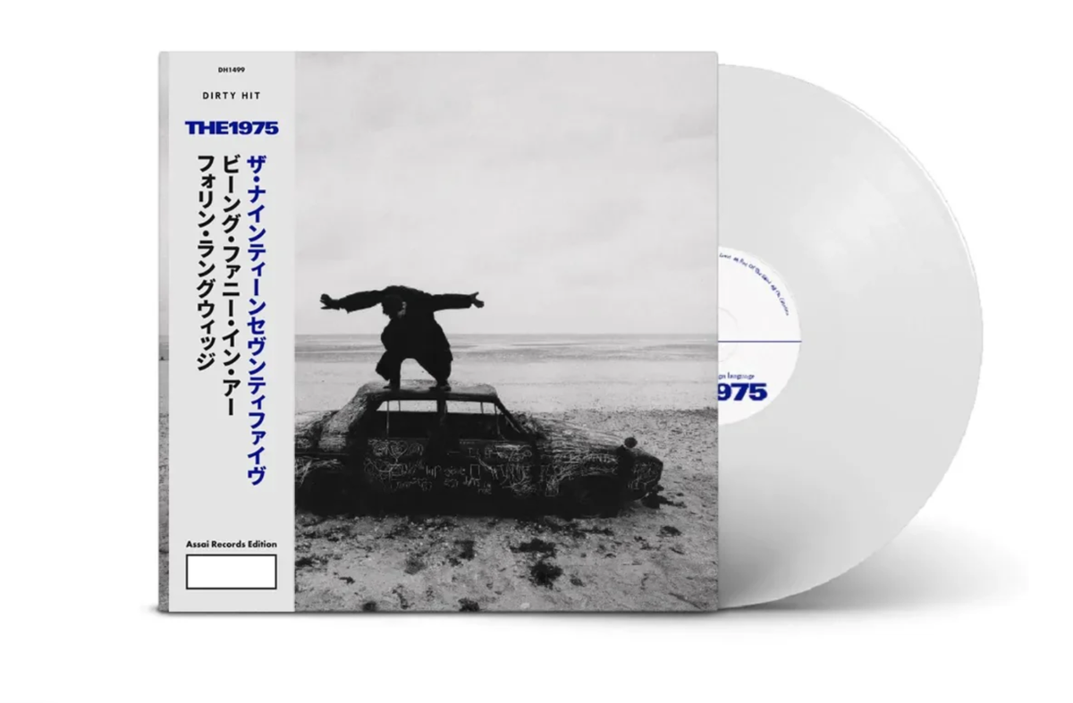being THE1975 funny 5000枚限定ナンバー入りピクチャーディスクLP 1975 THE | Amazon レコード foreign a in 洋楽