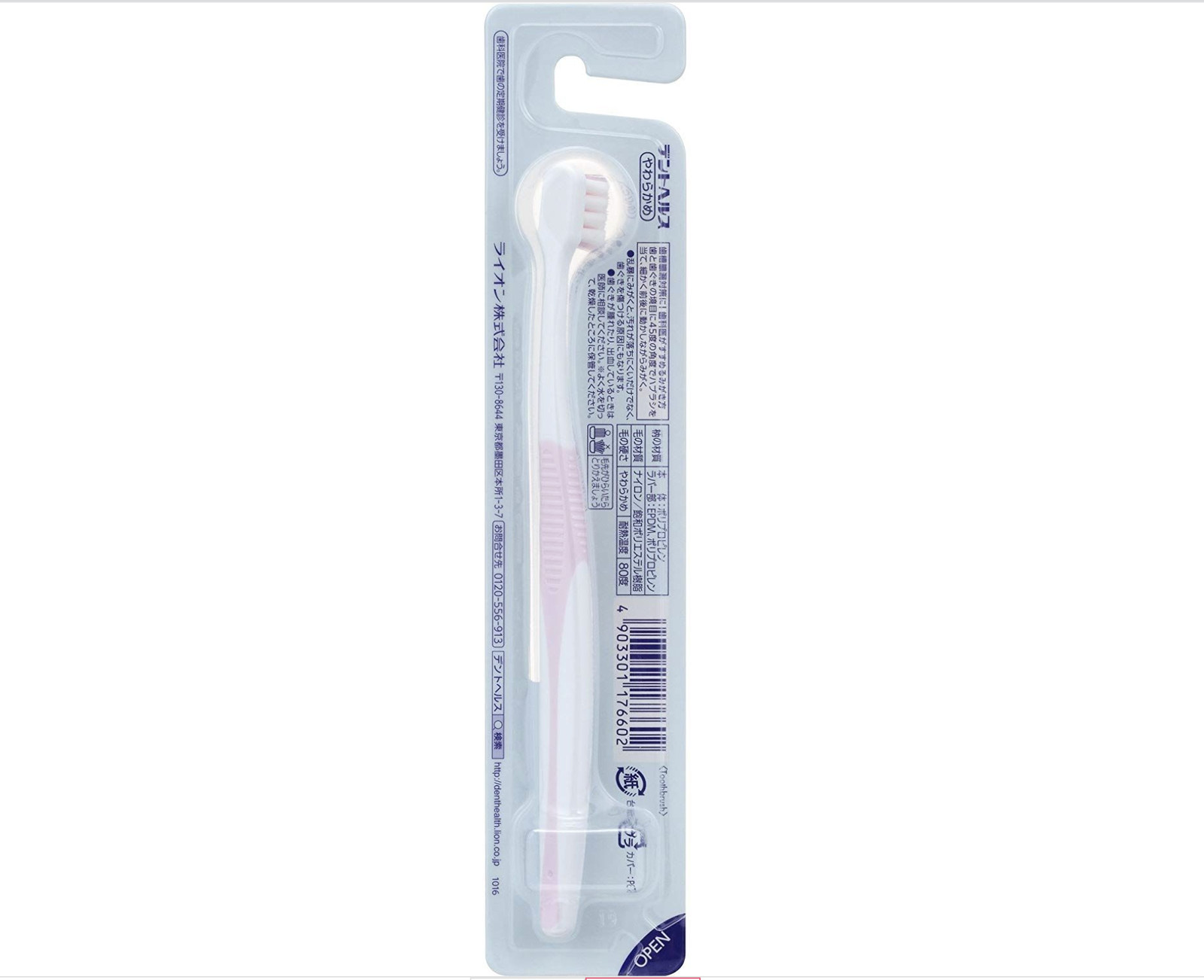 LION Dent Health Toothbrush Gentle Care Massage 1pc