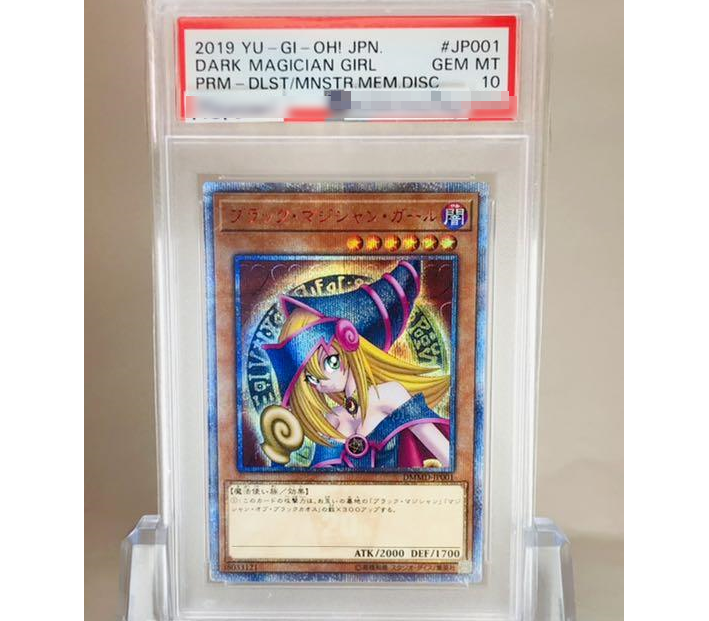 PSA 10 Yugioh OCG Dark Magician Girl DMMD-JP001 20th Secret PSA 10 Yugioh OCG Dark Magician Girl DMMD-JP001 20th Secret