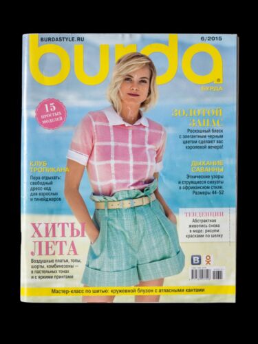 "Burda". 6/2015. Patterns, fashion, cosmetics, cooking. In Russian. - Picture 1 of 17