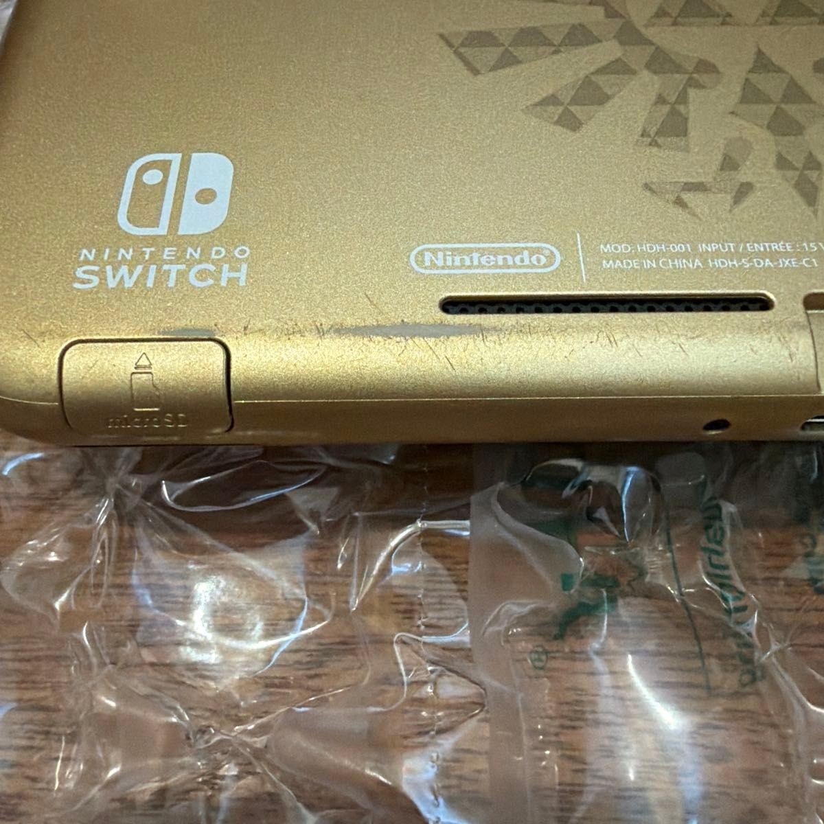 Nintendo Switch Lite Legend of Zelda Hyrule Limited Edition Gold