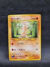 Sudowoodo No. 185 Neo Genesis Japanese Regular Non Holo Pokemon 