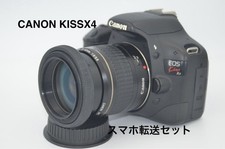 Canon Kiss X4 DSLR Camera with 18MP Sensor and Smartphone Transfer Kit