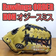 Rawlings Ozzie Smith HOH SpecialOrder Infield Fastback Baseball Glove Large