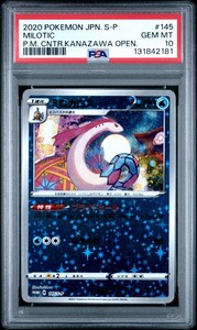 Milotic 145/S-P Kanazawa Promo (Japanese)
