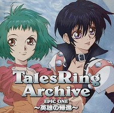 Game Music CD Drama CD Tales Ring Archive EPIC ONE Return of the Hero