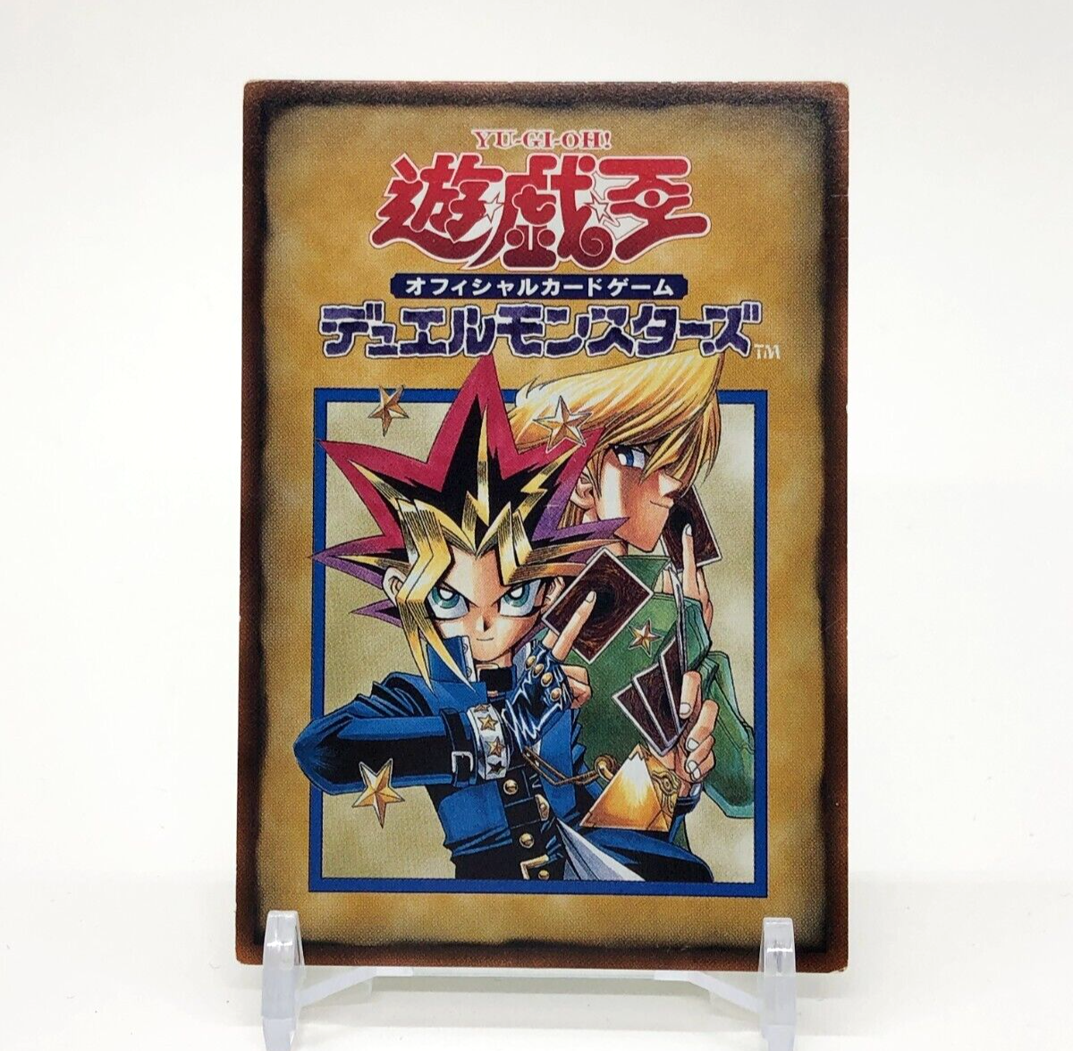 yugioh japanese anime cards 20-year old Yugioh card from the anime is finally real (and it kinda sucks)