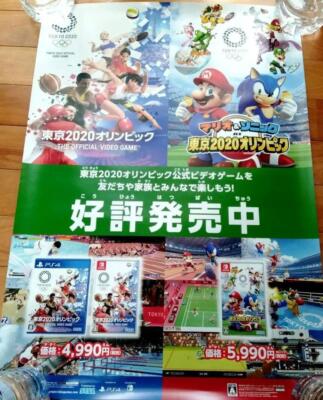 Mario & Sonic Tokyo 2020 Olympics Original Promotional Poster B2 F