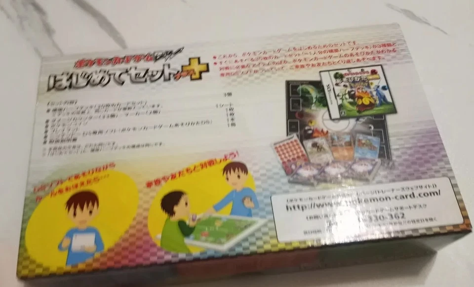 2010 DS Pokemon Card Game Asobikata First Time Set + How To Play Card Game NEW - Image 3 of 3