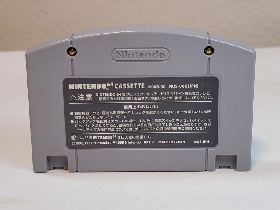 Nintendo 64 N64 Paper Mario Story Japan import US Seller - Authentic Cart Only - Image 2 of 4