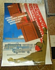 Soviet Russia Propaganda Poster. - transport - Laminated #11. Sell for Charity.