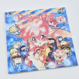 DRAGON HALF PC Engine SCD 3207 pe