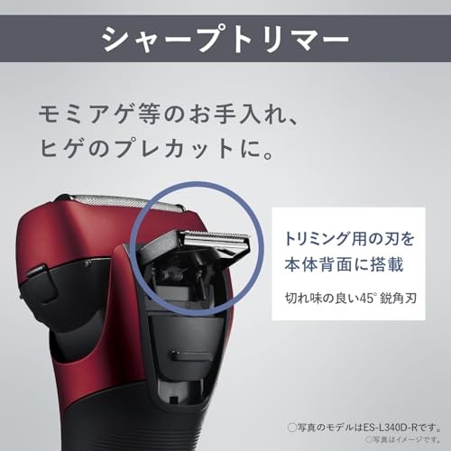 【新品未使用】Panasonic LAMDASH3 ES-L320W パナソニック ラムダッシュ 3 ES-L320W 価格比較 - 価格.com