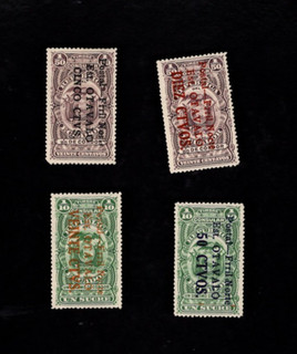 Ecuador sc#293 6 (1928) Incomplete MH