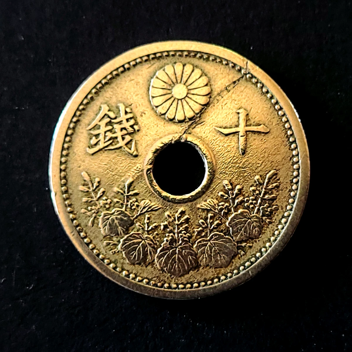 25+ 1921 Year Japanese Coins for sale | Updated Oct 2026