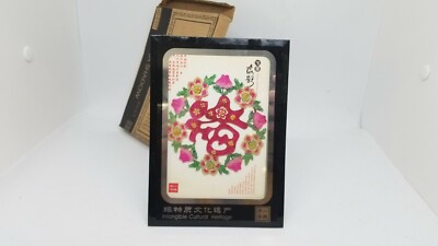 Intangible Cultural Heritage Chinese Paper Cut China Red Beige 5.75 x 6 inch