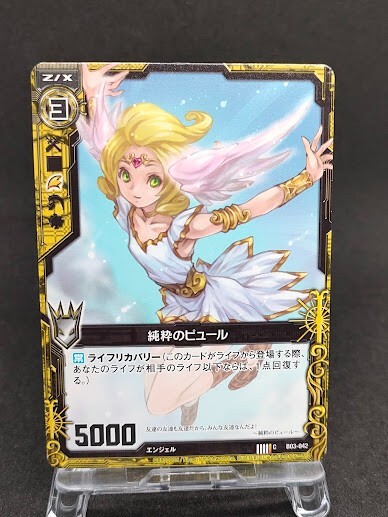 Z/X Zillions of enemy X TCG Nippon Ichi Software B03-042 C