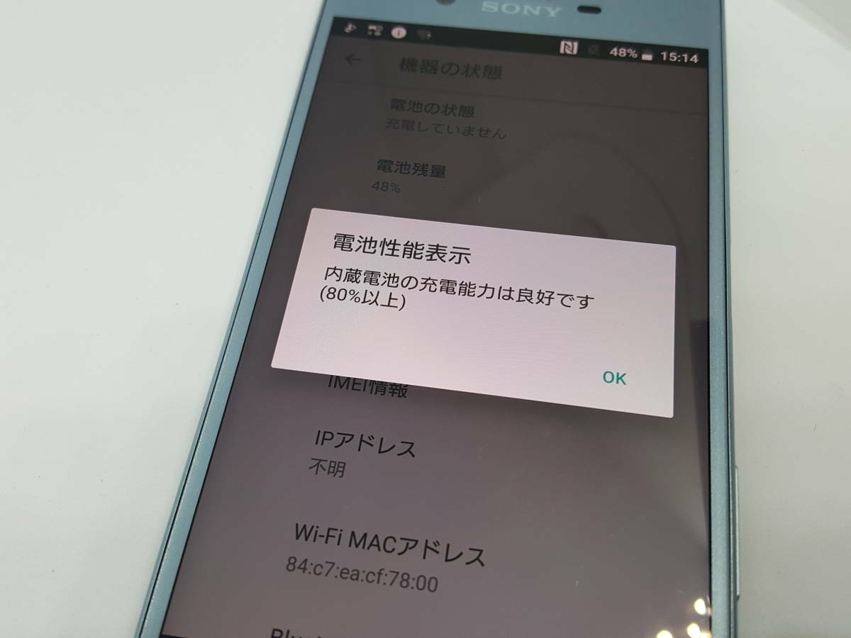 docomo SO-03J Blue SIM Free Mobile Phone Flip Phone docomo SO-03J Blue SIM Free Mobile Phone Flip Phone