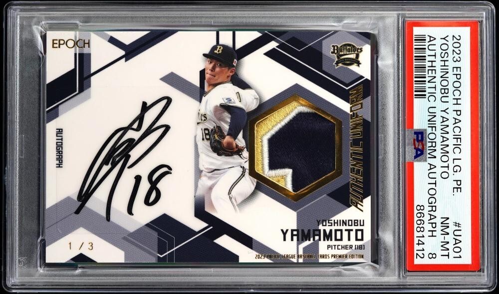Ebay Item For Sale