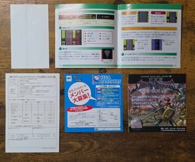 SEGA AGES Memorial Selection Vol.2 (Sega Saturn, 1997, Japan) Authentic & CIB!