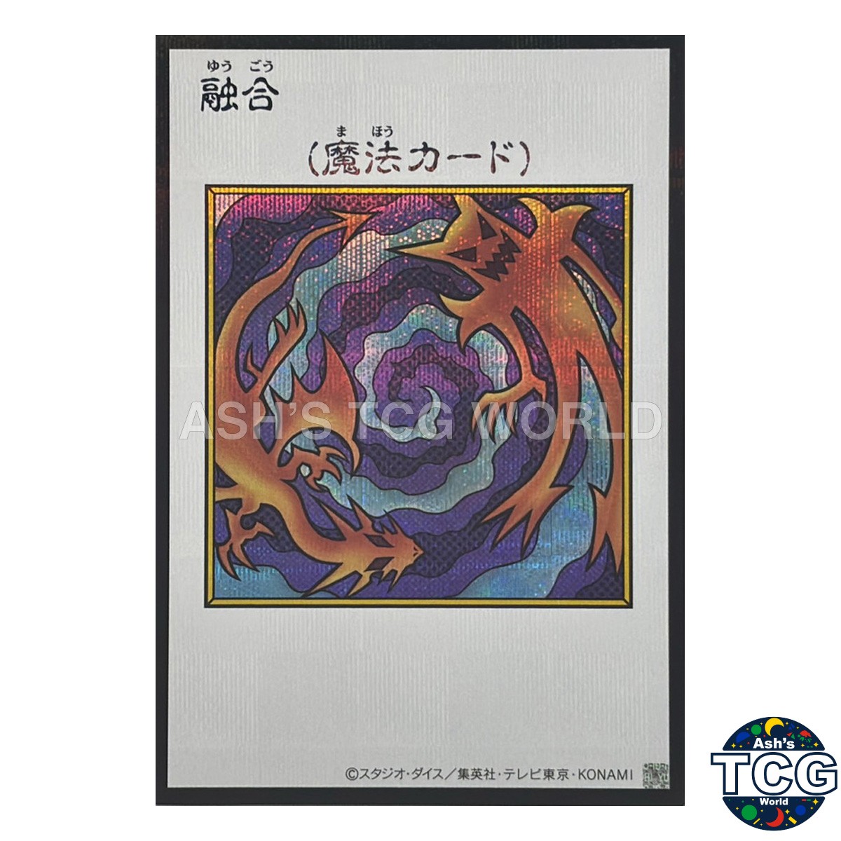 Polymerization Manga-Style Color SE YAC1-JP096 Yu-Gi-Oh! OCG Japanese