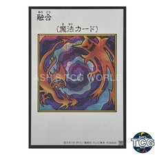 Polymerization Manga-Style Color SE YAC1-JP096 Yu-Gi-Oh! OCG Japanese