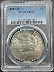 1923-S SILVER PEACE DOLLAR PCGS MS63 01EI26
