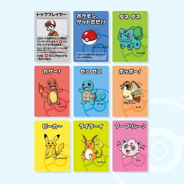Pokemon - Japanese Babanuki Old Maid Card Deck Single Cards - Pick Your Card