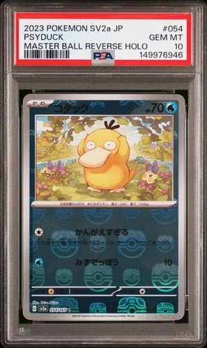 PSA10 054 165 2023 POKEMON JAPANESE SV2a-POKEMON 151 #054 PSYDUCK MASTER BALL RE