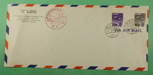 DR WHO JAPAN FDC? AIRMAIL COMBO R18194