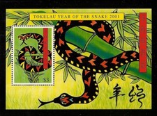 TOKELAU ISLANDS 2001 YEAR OF THE STAKE MS318 NHM