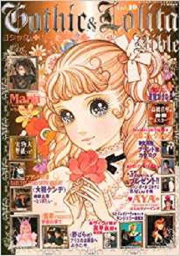 Gothic & Lolita Bible Volume 10 Magazine Japanese Street Gothic & Lolita Bible Volume 10 Magazine Japanese Street