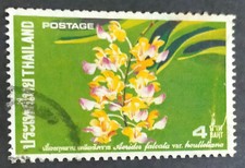 Used World Thailand stamp 1974 Thai Orchids Aerides falcata Plant flower