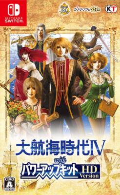 Uncharted Waters IV Daikoukai Jidai with Power Up Kit HD Switch HAC-P-A2EYA NEW