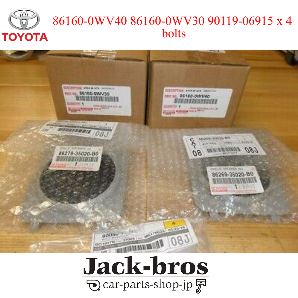 Toyota Genuine OEM FJ Cruiser 2011 2012 2013 2014 D-Pillar Rear